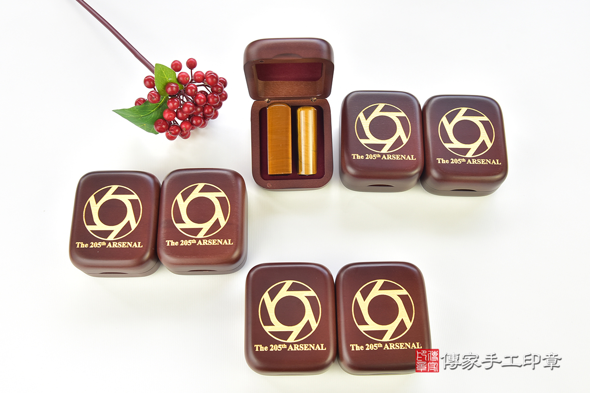 THE 205 th ARSENAL -客製化!!印章禮品 印章 木盒 都可以製作 傳家手工印章 高雄店112.10.14 THE 205 th ARSENAL -客製化!!印章禮品 印章 木盒 都可以製作 傳家手工印章 高雄店112.10.14