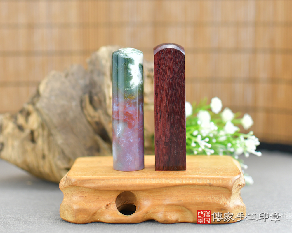 色彩鮮豔豐富水草玉 、鮮豔亮麗的雞血紅木 傳家手工印章 台中店 112.10.16 色彩鮮豔豐富水草玉 、鮮豔亮麗的雞血紅木 傳家手工印章 台中店 112.10.16