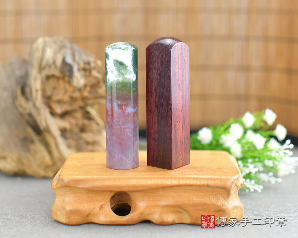 色彩鮮豔豐富水草玉 、鮮豔亮麗的雞血紅木 傳家手工印章 台中店 112.10.16 色彩鮮豔豐富水草玉 、鮮豔亮麗的雞血紅木 傳家手工印章 台中店 112.10.16