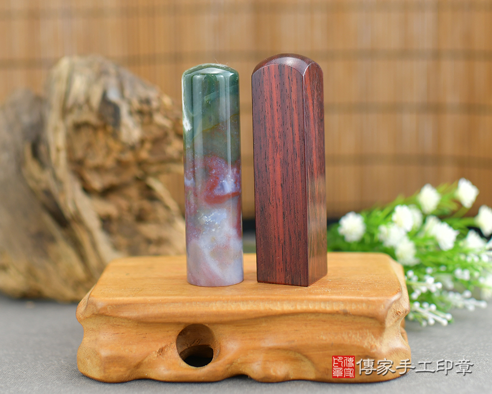 色彩鮮豔豐富水草玉 、鮮豔亮麗的雞血紅木 傳家手工印章 台中店 112.10.16 色彩鮮豔豐富水草玉 、鮮豔亮麗的雞血紅木 傳家手工印章 台中店 112.10.16