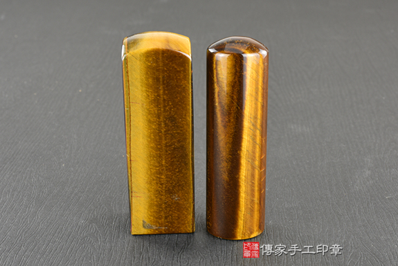顧客滿意推薦開運臍髮印章-新竹市香山區-陳先生。印章材質:全噴黃虎眼石、全噴粉晶。112.09.18 顧客滿意推薦開運臍髮印章-新竹市香山區-陳先生。印章材質:全噴黃虎眼石、全噴粉晶。112.09.18
