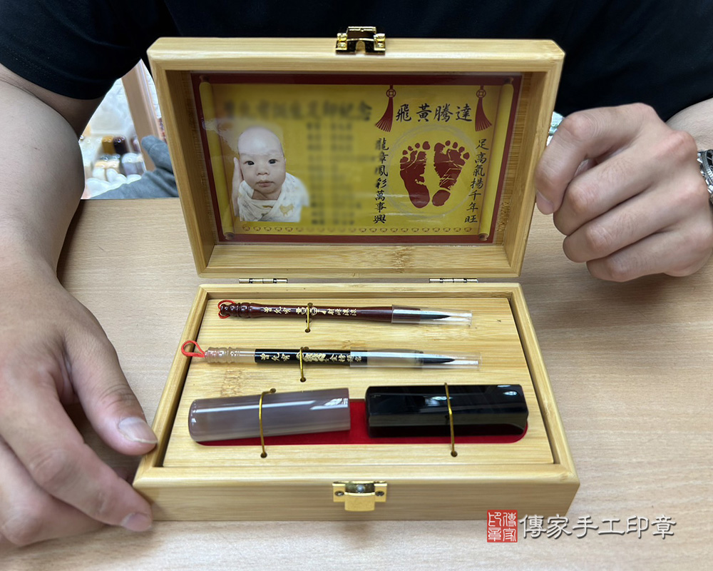 顧客滿意推薦:傳家嬰兒竹盒小三寶、原色瑪瑙臍帶章、炫彩黑曜石胎毛章、胎毛筆。新竹縣新豐鄉-曾先生112.10.03 顧客滿意推薦:傳家嬰兒竹盒小三寶、原色瑪瑙臍帶章、炫彩黑曜石胎毛章、胎毛筆。新竹縣新豐鄉-曾先生112.10.03