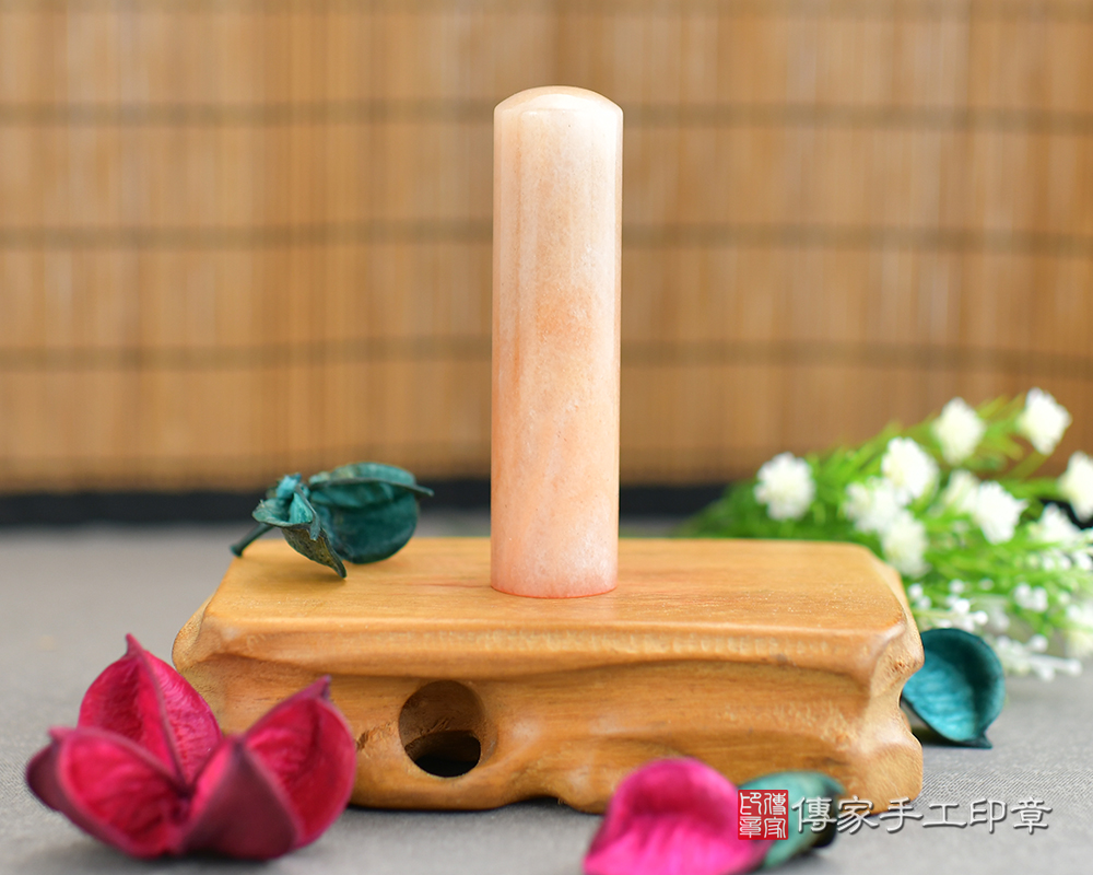 粉嫩嫩的粉紅彩虹玉 傳家手工印章 台中店 112.10.19 粉嫩嫩的粉紅彩虹玉 傳家手工印章 台中店 112.10.19