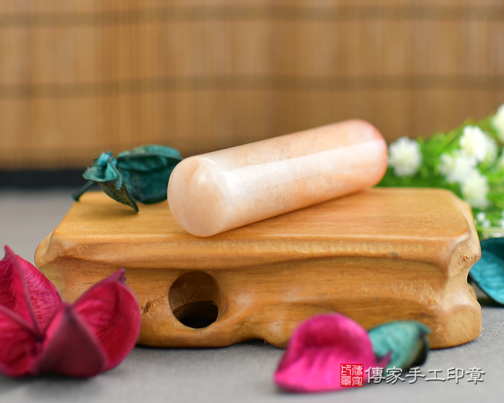 粉嫩嫩的粉紅彩虹玉 傳家手工印章 台中店 112.10.19 粉嫩嫩的粉紅彩虹玉 傳家手工印章 台中店 112.10.19