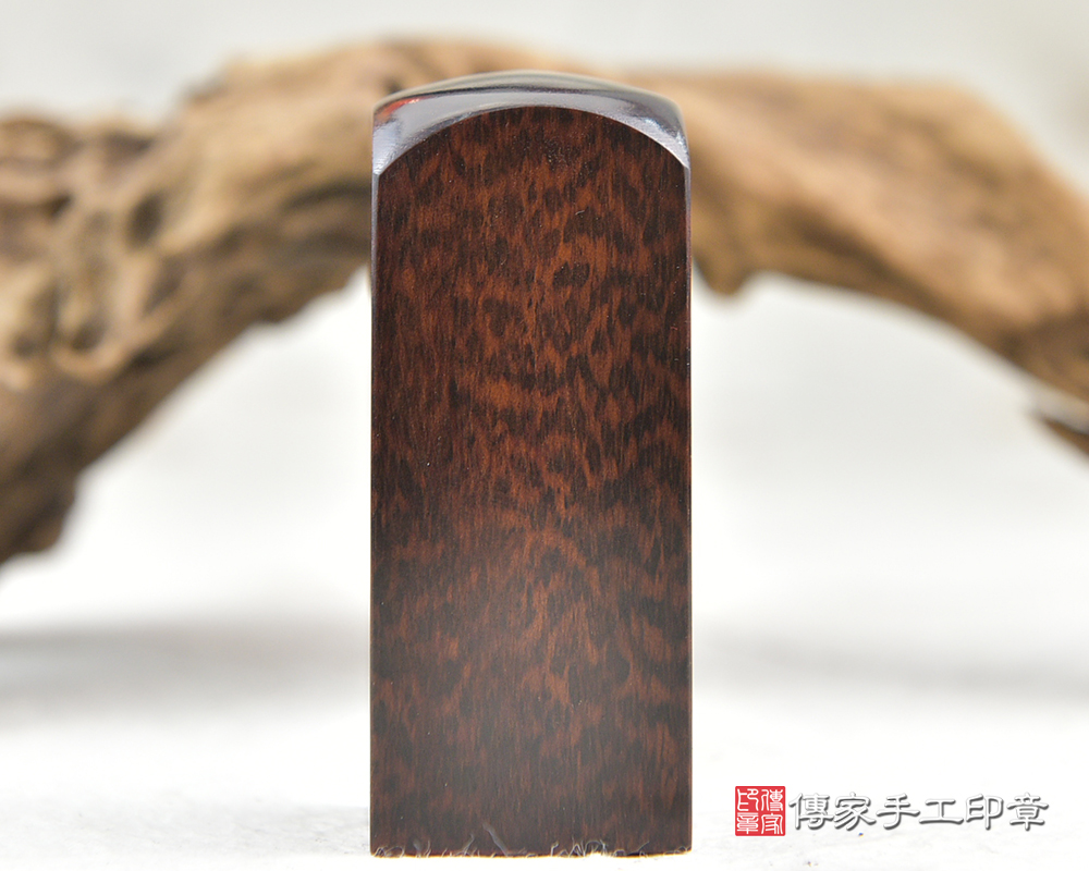亞馬遜帝王蛇木~亞馬遜帝王蛇木公司章. 亞馬遜帝王蛇木個人章.亞馬遜帝王蛇木臍帶章 傳家手工印章 桃園店 112.10.24 亞馬遜帝王蛇木~亞馬遜帝王蛇木公司章. 亞馬遜帝王蛇木個人章.亞馬遜帝王蛇木臍帶章 傳家手工印章 桃園店 112.10.24
