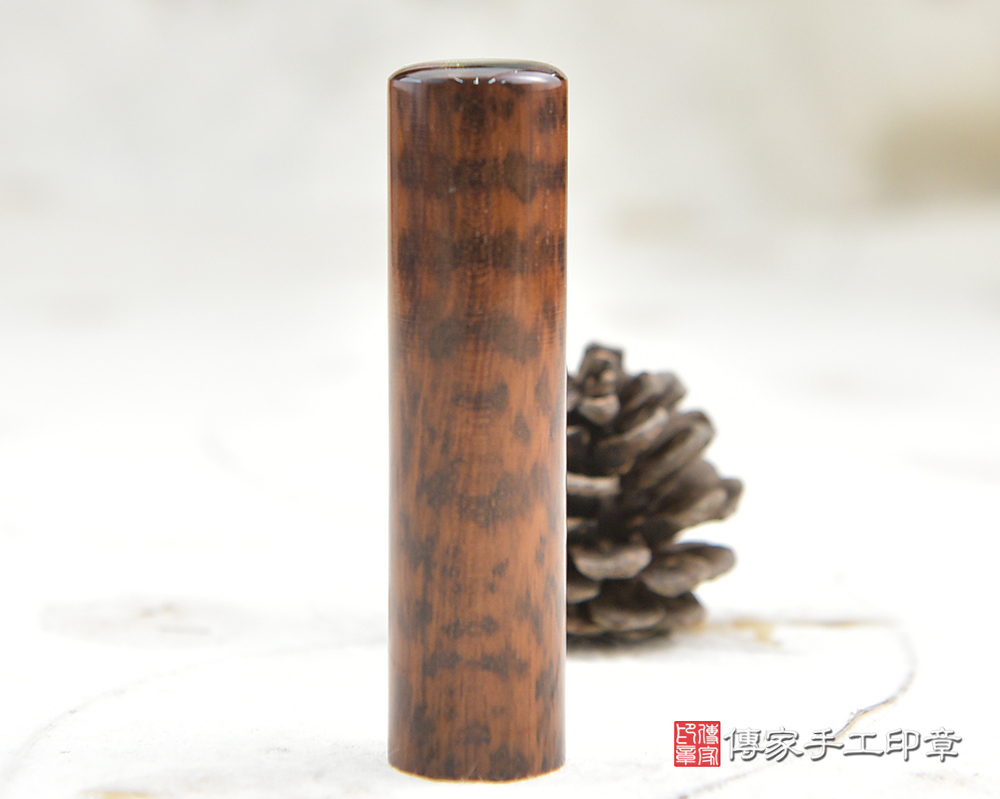 亞馬遜帝王蛇木~ 亞馬遜帝王蛇木臍帶章.亞馬遜帝王蛇木個人章.亞馬遜帝王蛇木印鑑章 傳家手工印章 桃園店 112.10.26 亞馬遜帝王蛇木~ 亞馬遜帝王蛇木臍帶章.亞馬遜帝王蛇木個人章.亞馬遜帝王蛇木印鑑章 傳家手工印章 桃園店 112.10.26