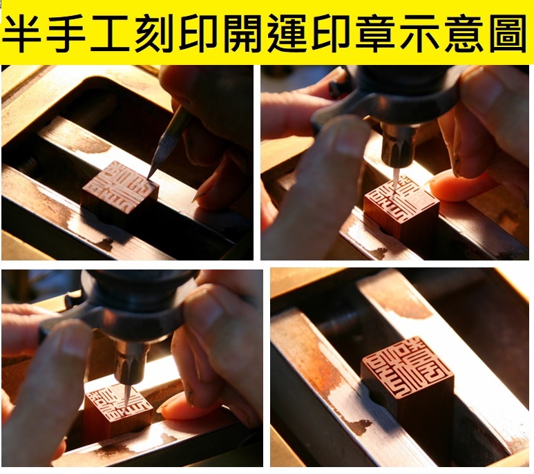 亞馬遜帝王蛇木~ 亞馬遜帝王蛇木臍帶章.亞馬遜帝王蛇木個人章.亞馬遜帝王蛇木印鑑章 傳家手工印章 桃園店 112.10.26 亞馬遜帝王蛇木~ 亞馬遜帝王蛇木臍帶章.亞馬遜帝王蛇木個人章.亞馬遜帝王蛇木印鑑章 傳家手工印章 桃園店 112.10.26