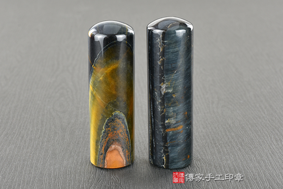 顧客滿意推薦開運個人和臍髮印章-台南市永康區-許先生。印章材質:黃藍虎眼石、粉晶。112.09.28 顧客滿意推薦開運個人和臍髮印章-台南市永康區-許先生。印章材質:黃藍虎眼石、粉晶。112.09.28