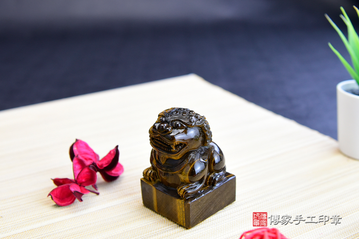 神明指示-傳家手工印章 訂做的黃虎眼石 立體雕獅子 神明廟章-傳家家手工印章 高雄店112.10.27 神明指示-傳家手工印章 訂做的黃虎眼石 立體雕獅子 神明廟章-傳家家手工印章 高雄店112.10.27