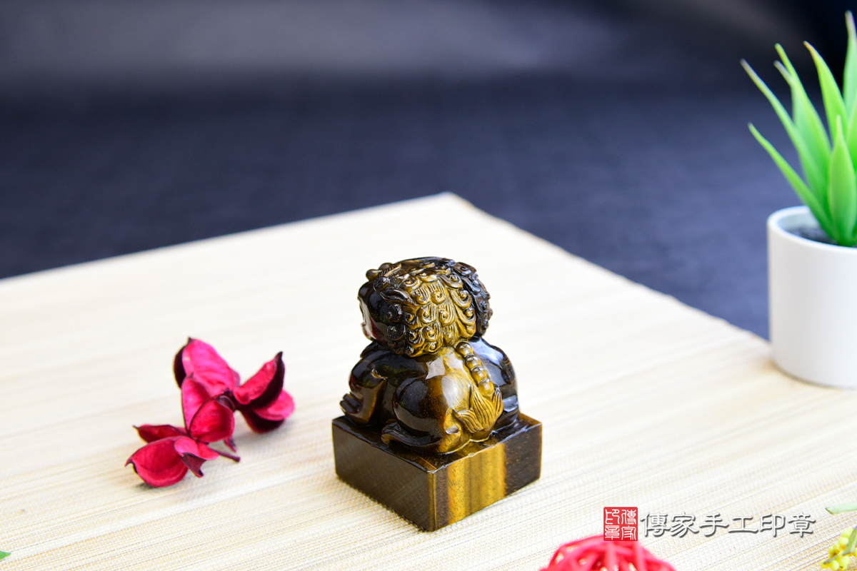 神明指示-傳家手工印章 訂做的黃虎眼石 立體雕獅子 神明廟章-傳家家手工印章 高雄店112.10.27 神明指示-傳家手工印章 訂做的黃虎眼石 立體雕獅子 神明廟章-傳家家手工印章 高雄店112.10.27