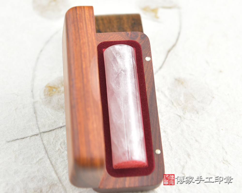 粉嫩高貴的粉晶~粉晶~粉晶銀行印鑑、粉晶印鑑、粉晶、粉晶臍帶印章、粉晶臍帶章、粉晶肚臍印章、粉晶肚臍章、粉晶胎毛印章、粉晶公司印章(傳家印章桃園店112.10.29) 粉嫩高貴的粉晶~粉晶~粉晶銀行印鑑、粉晶印鑑、粉晶、粉晶臍帶印章、粉晶臍帶章、粉晶肚臍印章、粉晶肚臍章、粉晶胎毛印章、粉晶公司印章(傳家印章桃園店112.10.29)