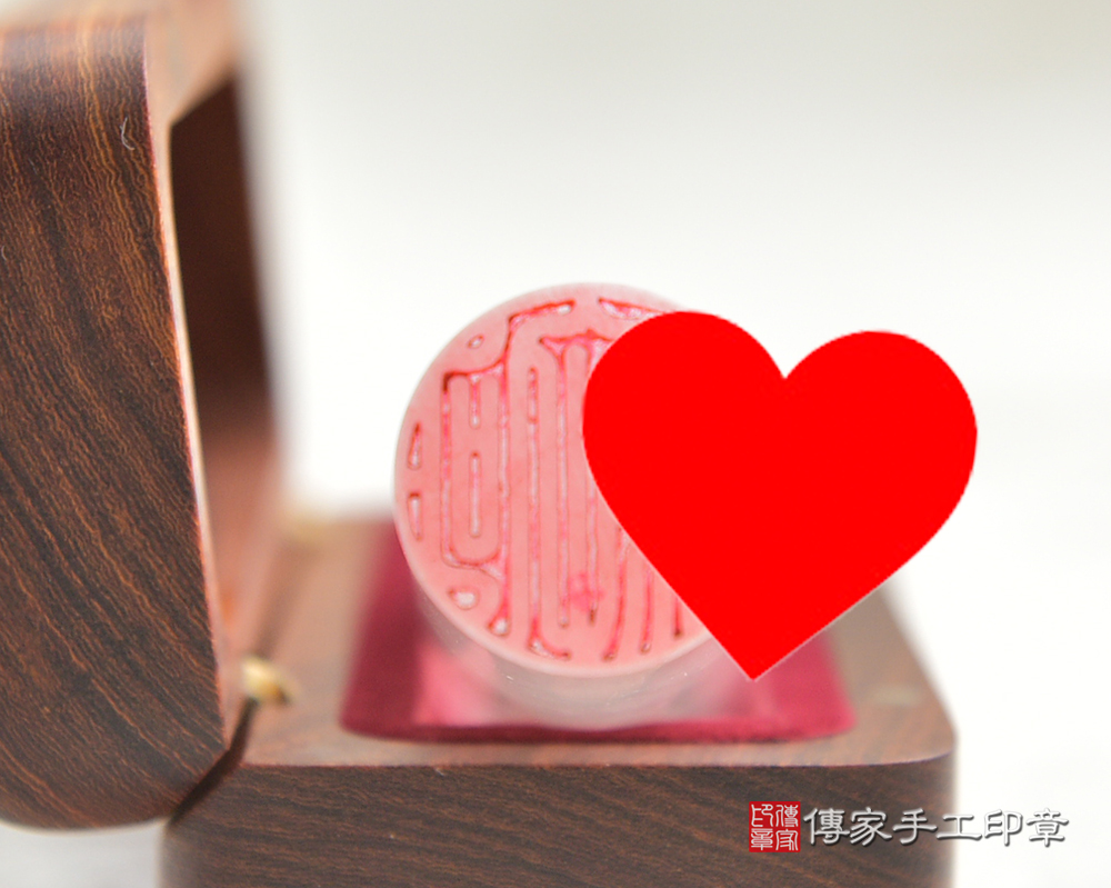 粉嫩高貴的粉晶~粉晶~粉晶銀行印鑑、粉晶印鑑、粉晶、粉晶臍帶印章、粉晶臍帶章、粉晶肚臍印章、粉晶肚臍章、粉晶胎毛印章、粉晶公司印章(傳家印章桃園店112.10.29) 粉嫩高貴的粉晶~粉晶~粉晶銀行印鑑、粉晶印鑑、粉晶、粉晶臍帶印章、粉晶臍帶章、粉晶肚臍印章、粉晶肚臍章、粉晶胎毛印章、粉晶公司印章(傳家印章桃園店112.10.29)