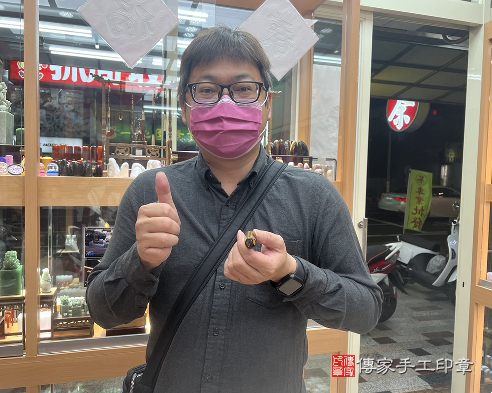 顧客滿意推薦：傳家嬰兒烤漆小三寶、綠檀木臍髮印章、胎毛筆。台南市永康區-方先生。112.10.22