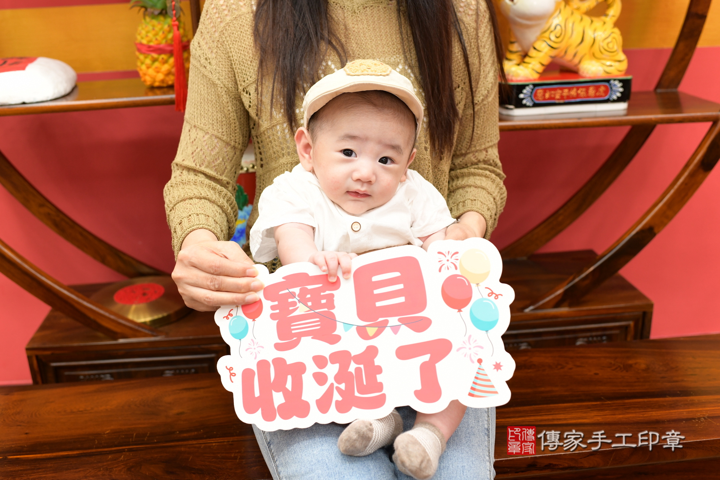 收涎，新北收涎，林寶寶收涎2023.10.23收涎，照片3