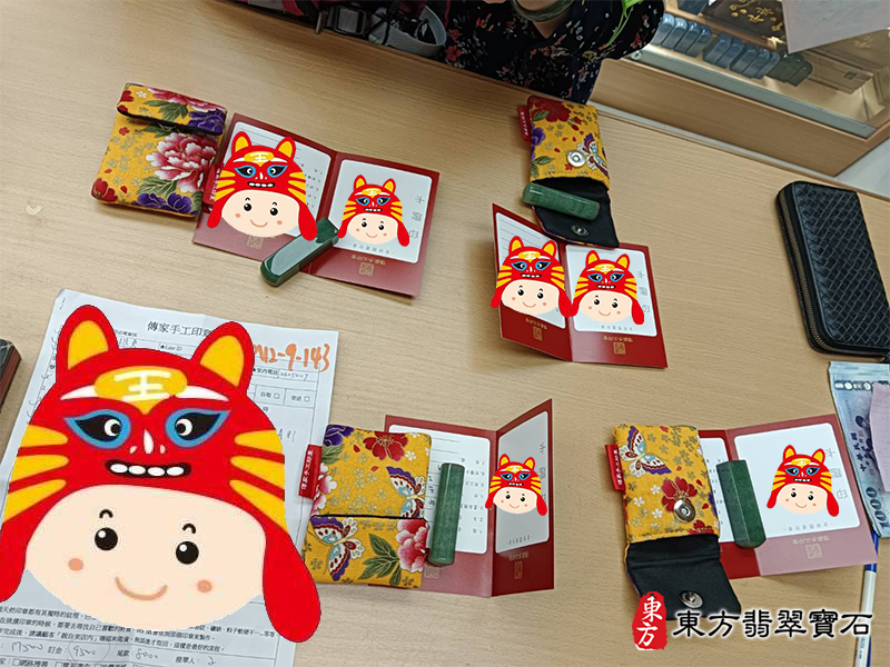 顧客滿意推薦開運個人印章-台北市萬華區-楊小姐。印章材質:半噴東菱玉。112.10.18 顧客滿意推薦開運個人印章-台北市萬華區-楊小姐。印章材質:半噴東菱玉。112.10.18