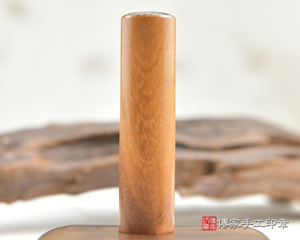 台灣人最喜歡的金黃色!!!!印黃金檀木臍髮印章、黃金檀木臍肚臍章、黃金檀木臍胎毛印章、黃金檀木公司印章、黃金檀木公司大小印章、黃金檀木公司章(傳家印章桃園店112.11.2) 台灣人最喜歡的金黃色!!!!印黃金檀木臍髮印章、黃金檀木臍肚臍章、黃金檀木臍胎毛印章、黃金檀木公司印章、黃金檀木公司大小印章、黃金檀木公司章(傳家印章桃園店112.11.2)