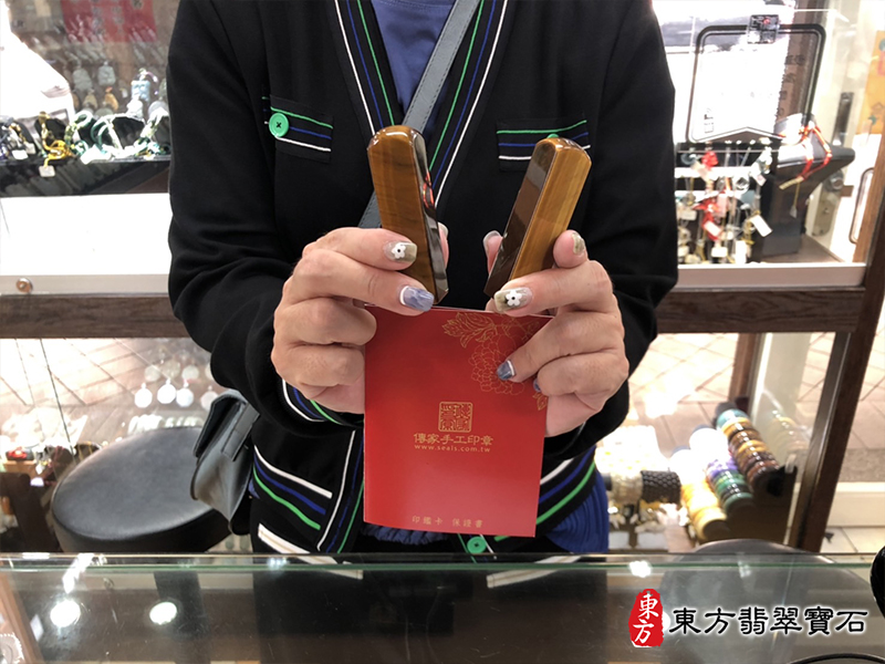 顧客滿意推薦開運結婚對章-新北市永和區-楊小姐。印章材質：全手工噴砂黃虎眼石。112.10.23