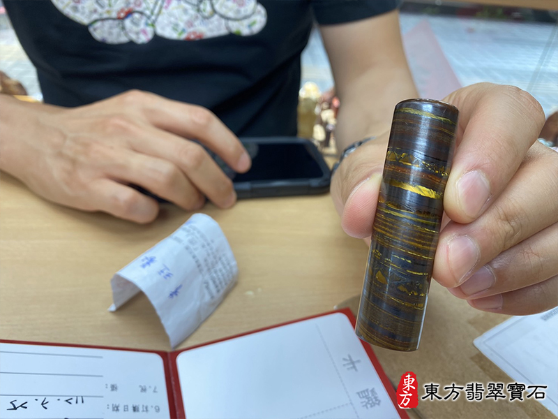 顧客滿意推薦開運臍髮印章-新竹市香山區-朱先生。印章材質：全手工噴砂黃藍虎眼石。112.07.02