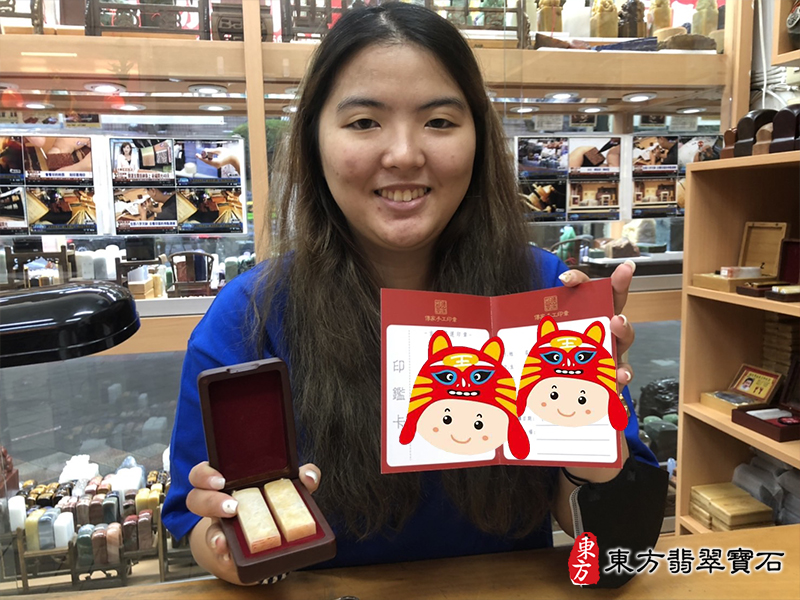 顧客滿意推薦開運結婚對章-新北市永和區-許小姐。印章材質：全手工噴砂新疆黃玉。112.07.07