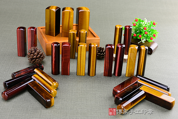 印度人心中尊貴的聖石-黃虎眼石個人印章、黃虎眼石臍帶章、黃虎眼石開運印章、黃虎眼石臍髮印章、黃虎眼石個人印章、頂級黃虎眼石(傳家印章台北店112.11.05)