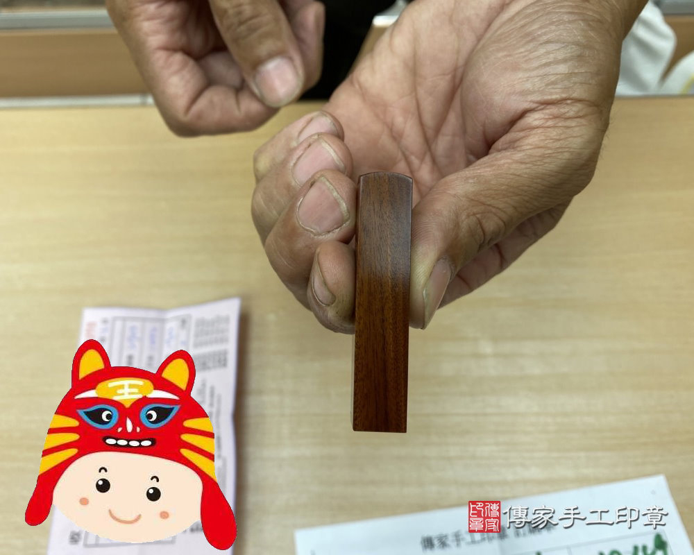 顧客滿意推薦開運個人印章-新竹市北區-龔小姐。印章材質：全手工篆刻紅紫檀木。112.10.25