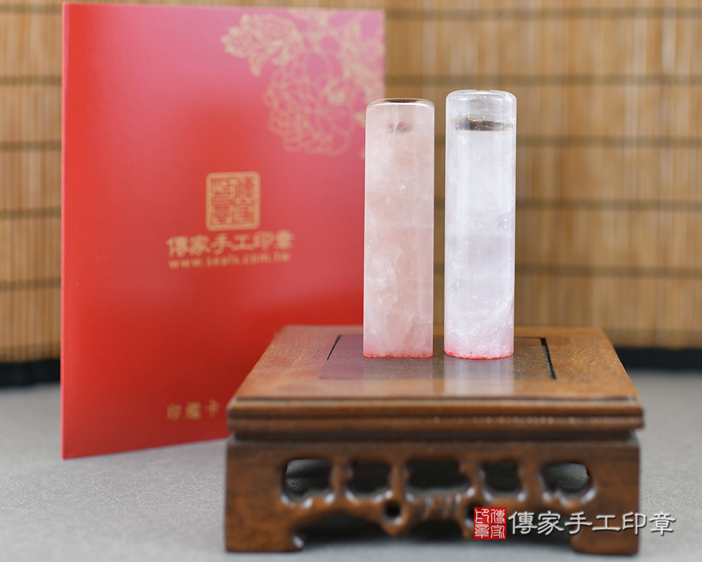 紅粉桃花 粉嫩粉嫩的粉晶 傳家手工印章 台中店 112.11.11