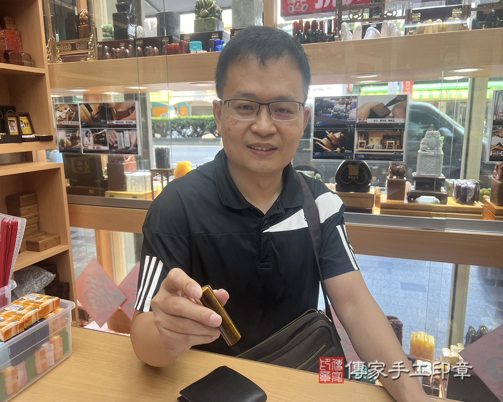 顧客滿意推薦開運個人印章-台北市士林區-張先生112.11.03