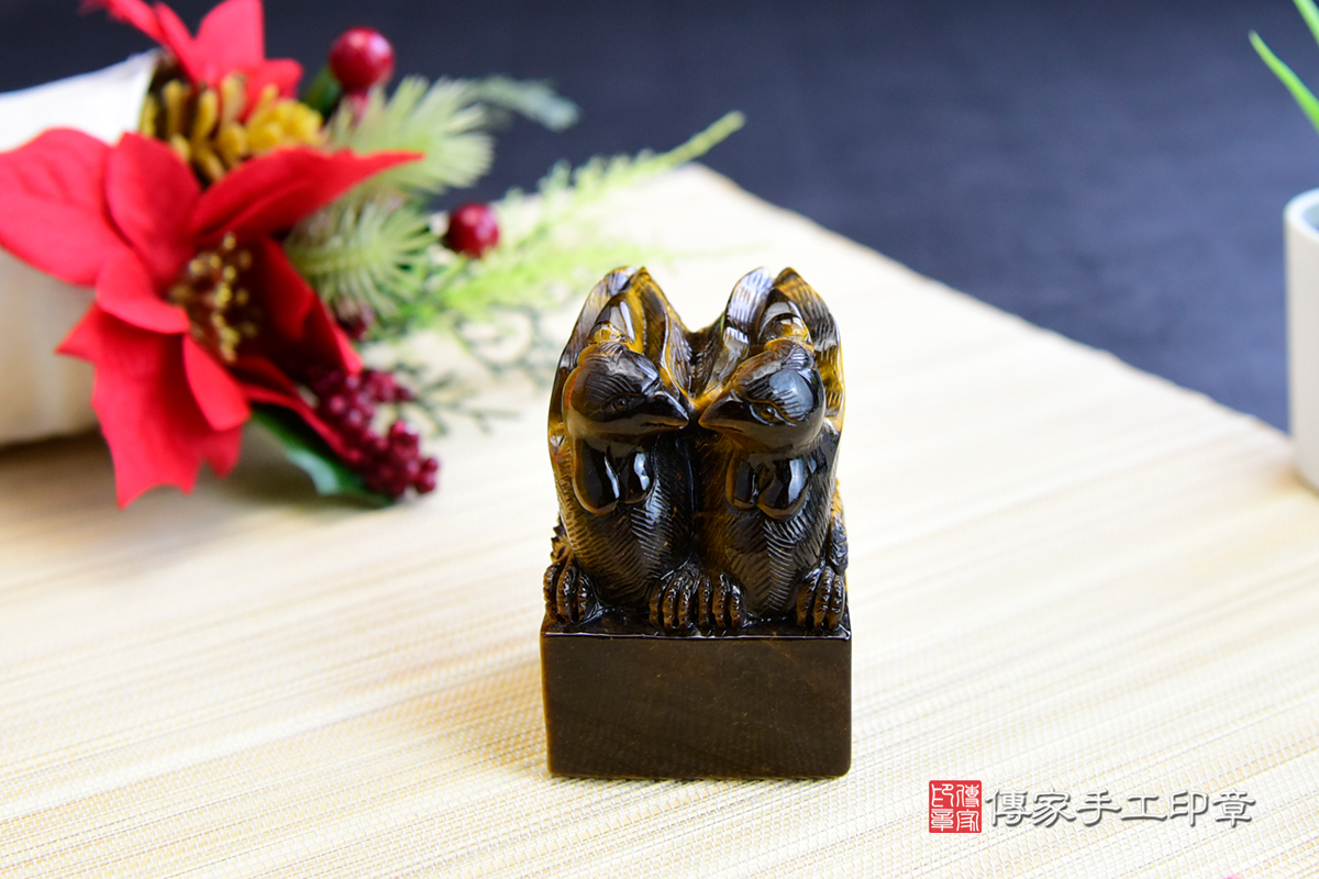 祥瑞-鳳凰齊飛,是吉祥和諧的象徵-黃虎眼石 鳳凰廟章 -傳家手工印章 高雄店112.11.19 祥瑞-鳳凰齊飛,是吉祥和諧的象徵-黃虎眼石 鳳凰廟章 -傳家手工印章 高雄店112.11.19