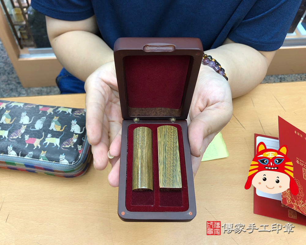 顧客滿意推薦開運結婚對章-台中市北區-黃小姐。印章材質：電刻綠檀木。112.11.11