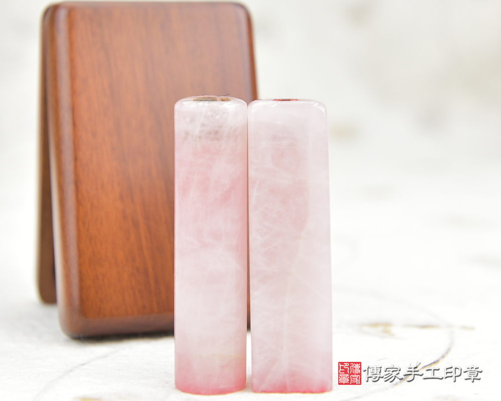 粉嫩粉嫩 招人緣的粉晶 傳家手工印章 桃園店 112.11.23 粉嫩粉嫩 招人緣的粉晶 傳家手工印章 桃園店 112.11.23