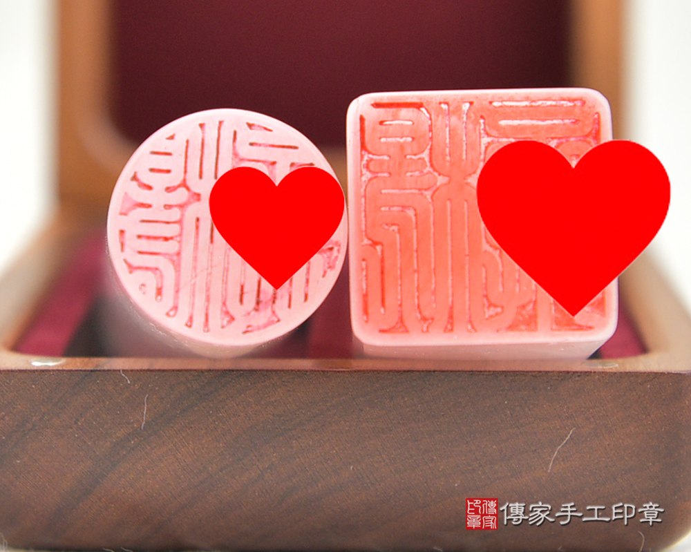 粉嫩粉嫩 招人緣的粉晶 傳家手工印章 桃園店 112.11.23 粉嫩粉嫩 招人緣的粉晶 傳家手工印章 桃園店 112.11.23