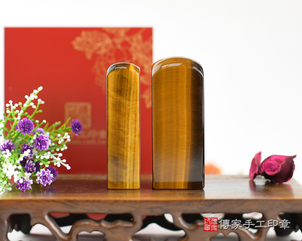 霸氣滿滿~權力在手!黃虎眼石公司印章、黃虎眼石大小章、黃虎眼石負責人印章、黃虎眼石印鑑、黃虎眼石、黃虎眼石臍帶印章、黃虎眼石臍帶章、黃虎眼石肚臍印章(傳家印章台南店112.11.25) 霸氣滿滿~權力在手!黃虎眼石公司印章、黃虎眼石大小章、黃虎眼石負責人印章、黃虎眼石印鑑、黃虎眼石、黃虎眼石臍帶印章、黃虎眼石臍帶章、黃虎眼石肚臍印章(傳家印章台南店112.11.25)