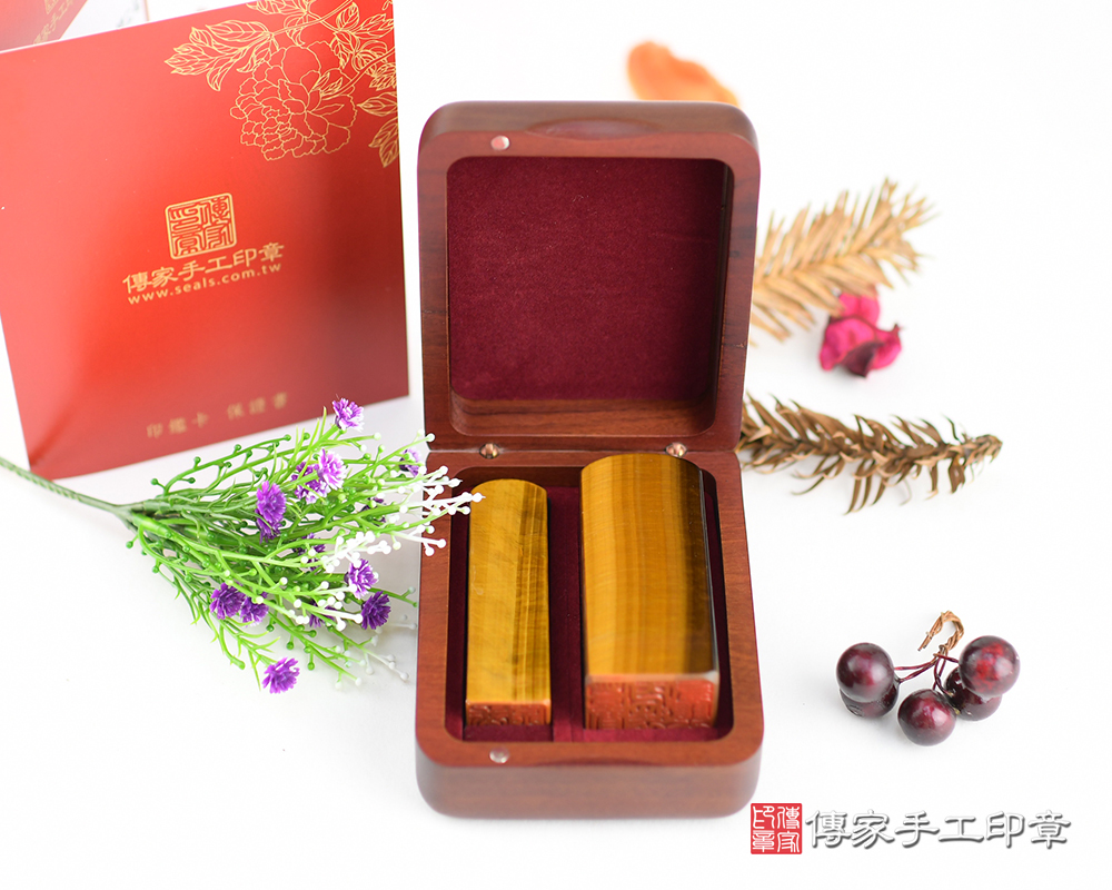 霸氣滿滿~權力在手!黃虎眼石公司印章、黃虎眼石大小章、黃虎眼石負責人印章、黃虎眼石印鑑、黃虎眼石、黃虎眼石臍帶印章、黃虎眼石臍帶章、黃虎眼石肚臍印章(傳家印章台南店112.11.25) 霸氣滿滿~權力在手!黃虎眼石公司印章、黃虎眼石大小章、黃虎眼石負責人印章、黃虎眼石印鑑、黃虎眼石、黃虎眼石臍帶印章、黃虎眼石臍帶章、黃虎眼石肚臍印章(傳家印章台南店112.11.25)