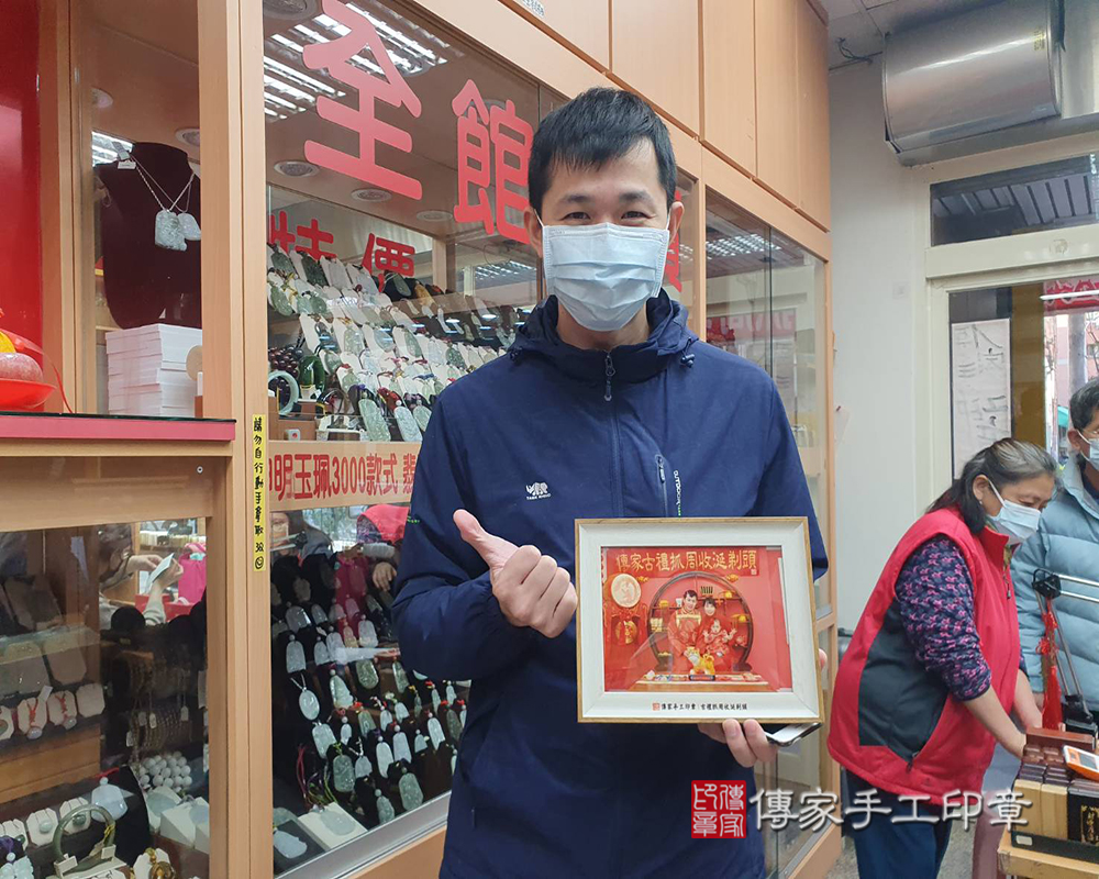 台南市永康區劉寶寶抓周推薦：傳家台南店抓周度脺中國風會場，嬰兒古禮抓周流程儀式吉祥話、抓周道具物品24種、拍照。抓周證書。112.11.22