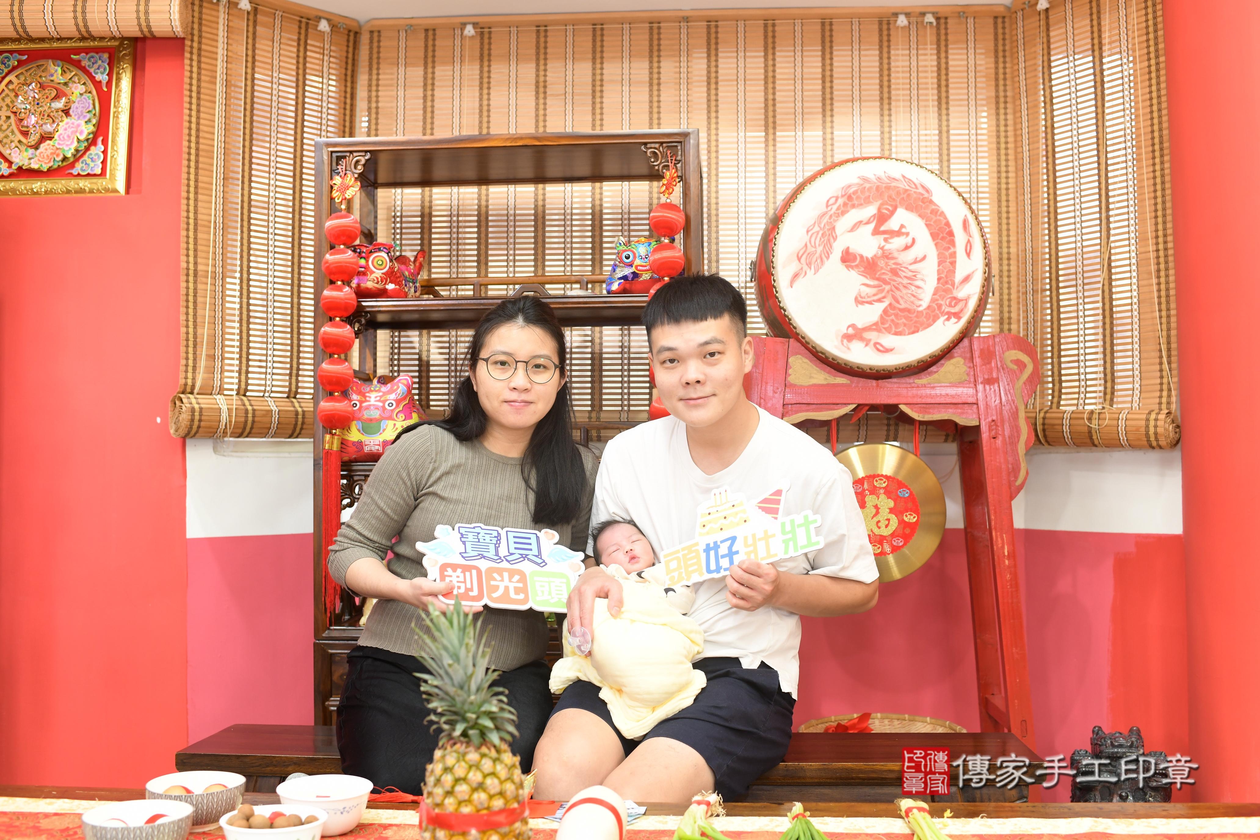 林寶寶(高雄市鳳山區來店嬰兒林寶寶滿月剃頭理髮、來店嬰兒剃胎毛儀式吉祥話)。來店剃頭剃胎毛主持、專業拍照、證書。★購買「臍帶章、肚臍章、胎毛筆刷印章」贈送：剃頭、收涎、抓周，三選一。2023.11.23