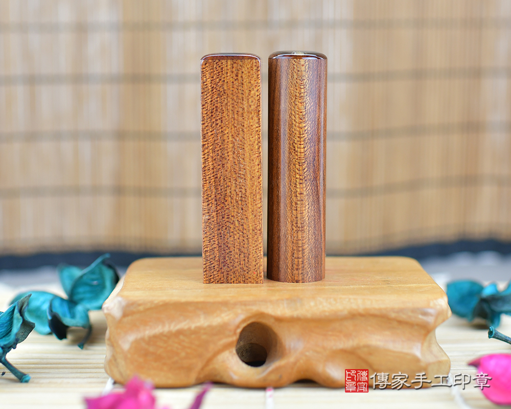 閃亮亮色澤溫潤的紅雪檀木 傳家手工印章 新北店 115.5.15