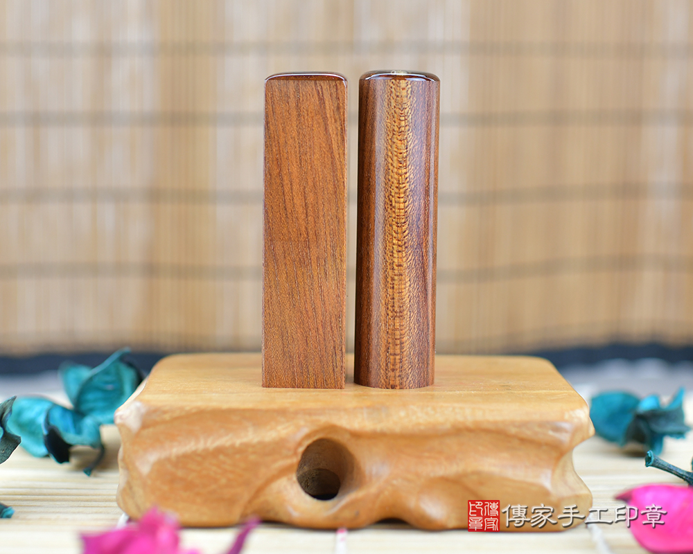 閃亮亮色澤溫潤的紅雪檀木 傳家手工印章 新北店 115.5.15