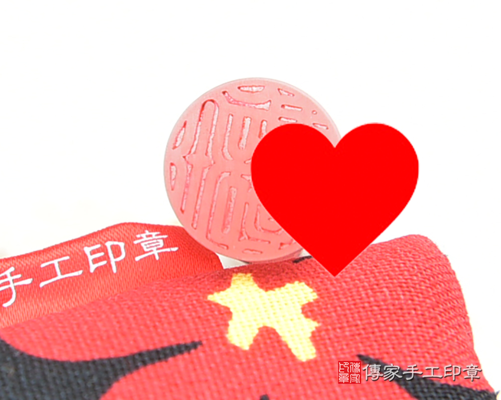 紅粉桃花   粉嫩粉嫩的粉晶 粉嫩的粉晶臍帶章傳家手工印章 桃園店 112.11.30 紅粉桃花   粉嫩粉嫩的粉晶 粉嫩的粉晶臍帶章傳家手工印章 桃園店 112.11.30