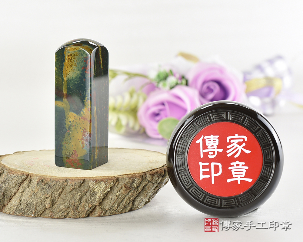 玉石界的福祿壽~招來好運的『水草玉』公司印章、水草玉臍胎毛印章、水草玉公司印章、水草玉公司大小印章、水草玉結婚印章(傳家印章台北店112.11.30) 玉石界的福祿壽~招來好運的『水草玉』公司印章、水草玉臍胎毛印章、水草玉公司印章、水草玉公司大小印章、水草玉結婚印章(傳家印章台北店112.11.30)