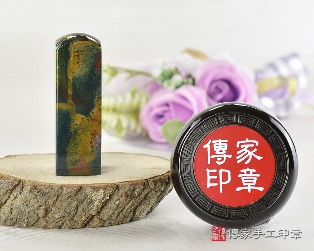 玉石界的福祿壽~招來好運的『水草玉』公司印章、水草玉臍胎毛印章、水草玉公司印章、水草玉公司大小印章、水草玉結婚印章(傳家印章台北店112.11.30)