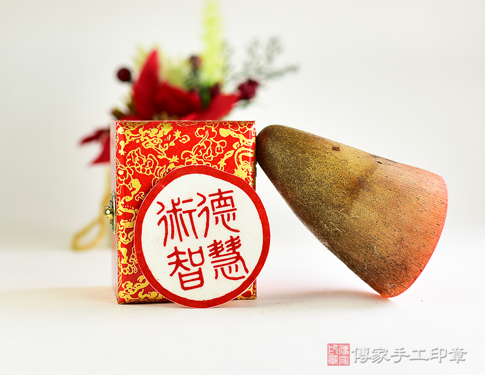 寿山石　紅石　龍　3.5cm角　大材　印材　印石　篆刻　落款　雅号　書道　日展 寿山石紅石龍3.5cm角大材印材印石篆刻落款雅号書道日展