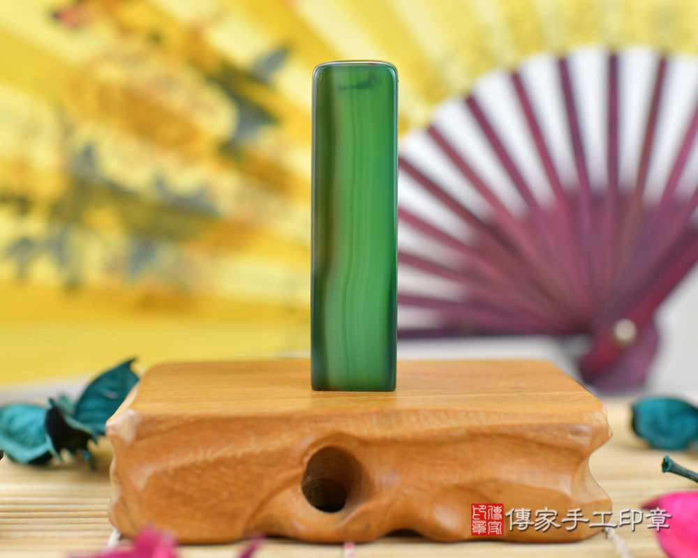 翠色欲滴的綠瑪瑙 傳家手工印章 台中店 112.12.2 翠色欲滴的綠瑪瑙 傳家手工印章 台中店 112.12.2