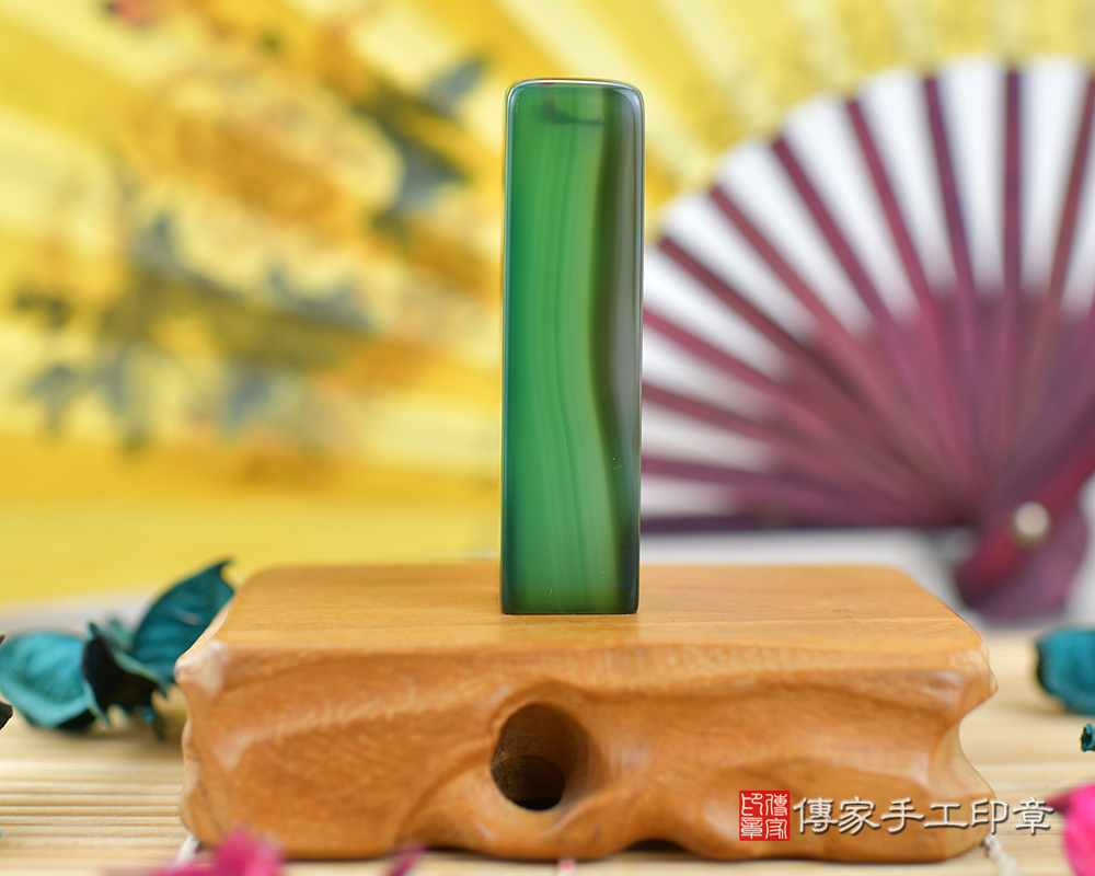 翠色欲滴的綠瑪瑙 傳家手工印章 台中店 112.12.2 翠色欲滴的綠瑪瑙 傳家手工印章 台中店 112.12.2