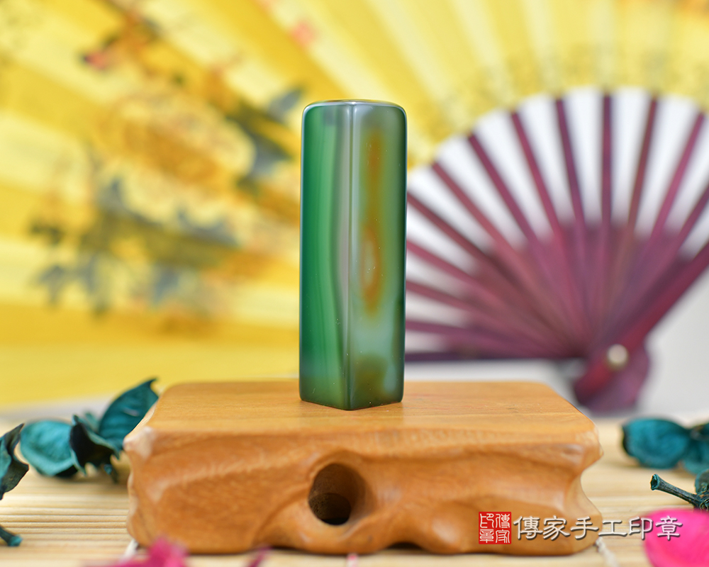 翠色欲滴的綠瑪瑙 傳家手工印章 台中店 112.12.2 翠色欲滴的綠瑪瑙 傳家手工印章 台中店 112.12.2