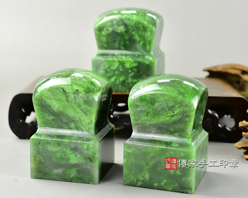 傳家手工印章實際成品：頂級加拿大碧玉廟章合照