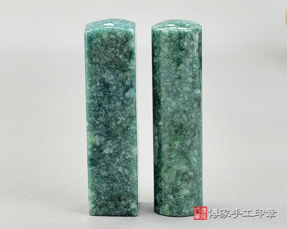 頂級湖水綠緬甸玉翡翠:開運印章、臍帶印章(附A貨證書) 頂級湖水綠緬甸玉翡翠:開運印章、臍帶印章(附A貨證書)