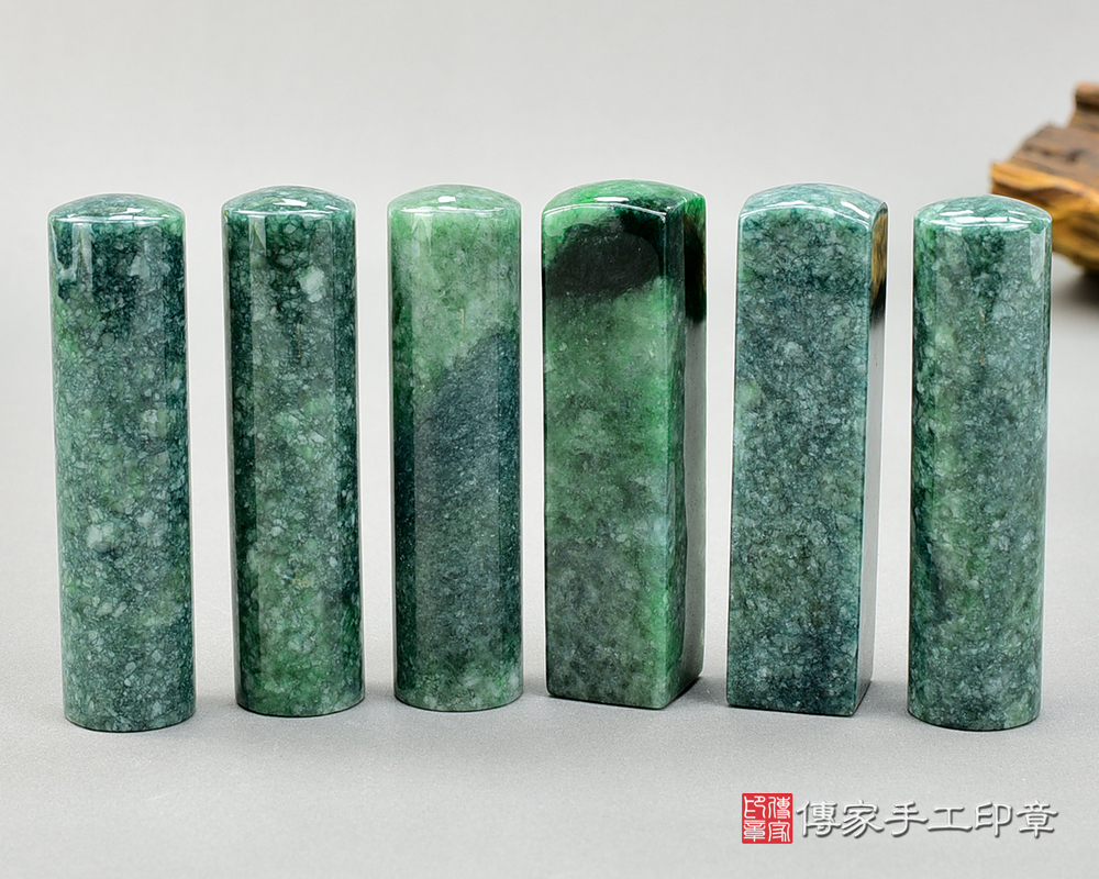 頂級湖水綠緬甸玉翡翠:開運印章、臍帶印章(附A貨證書) 頂級湖水綠緬甸玉翡翠:開運印章、臍帶印章(附A貨證書)