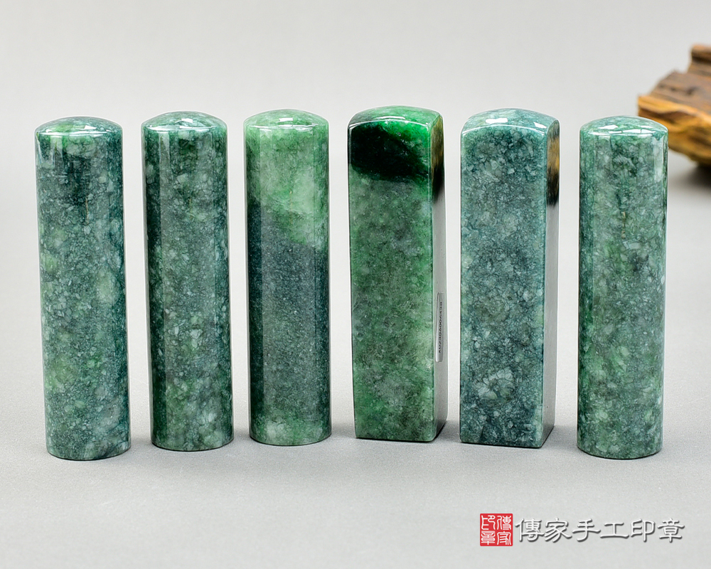 頂級湖水綠緬甸玉翡翠:開運印章、臍帶印章(附A貨證書) 頂級湖水綠緬甸玉翡翠:開運印章、臍帶印章(附A貨證書)