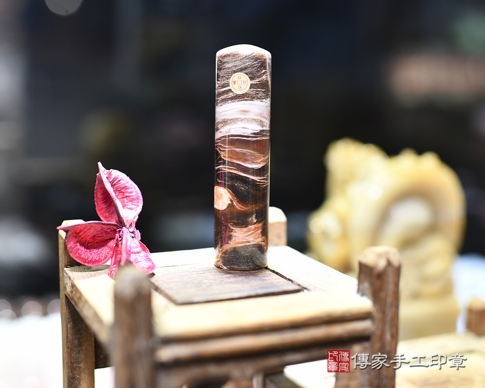 有著長壽石之稱的木化石 傳家手工印章 新竹店 112.12.5 有著長壽石之稱的木化石 傳家手工印章 新竹店 112.12.5