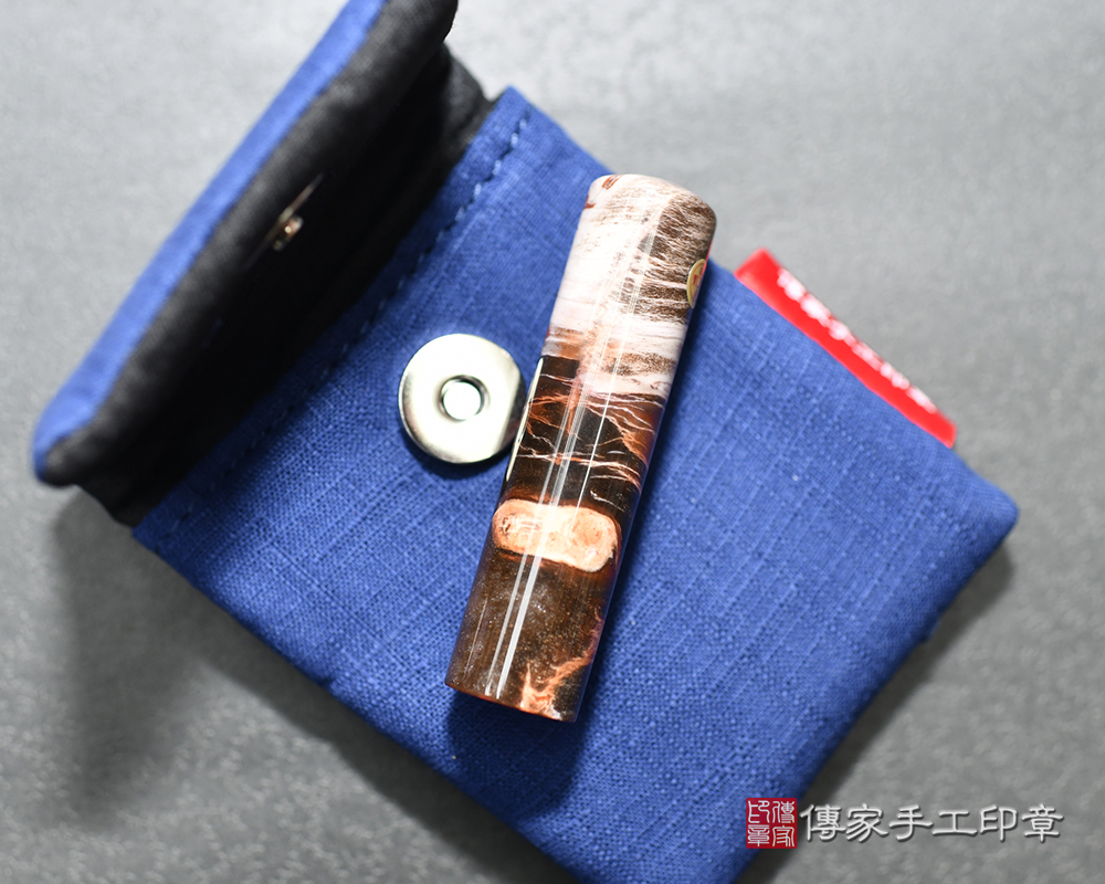 有著長壽石之稱的木化石 傳家手工印章 新竹店 112.12.5 有著長壽石之稱的木化石 傳家手工印章 新竹店 112.12.5